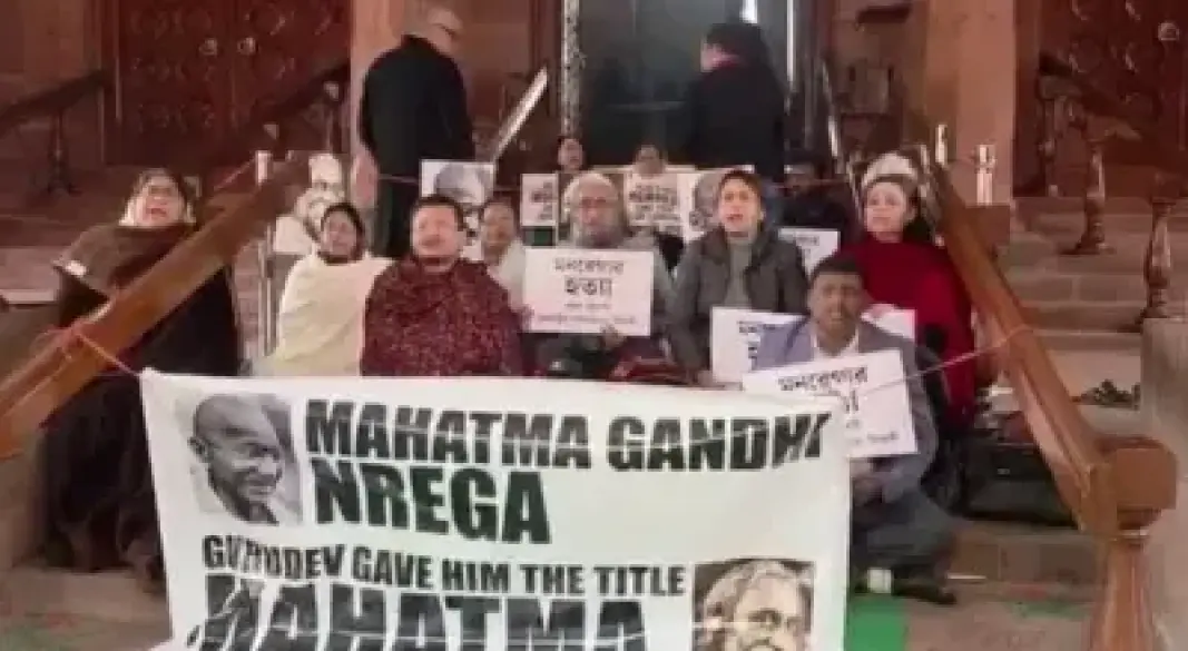 'जी-राम-जी' बिल का विरोध, संसद में TMC का रातभर धरना