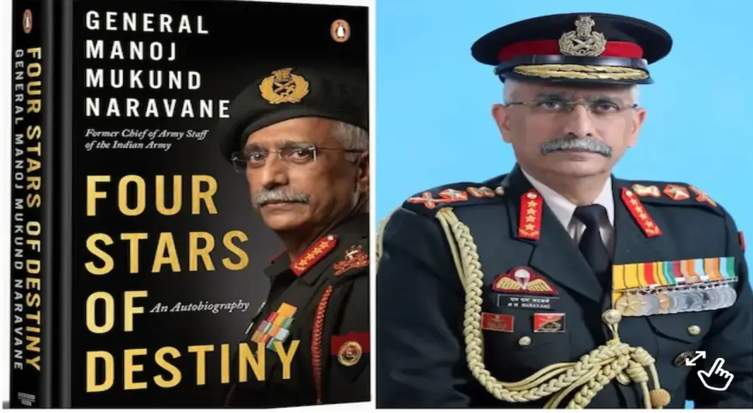 पेंगुइन का दावा- नरवणे की किताब पब्लिश नहीं हुई