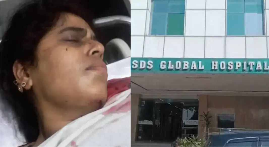 अस्पताल में भर्ती महिला