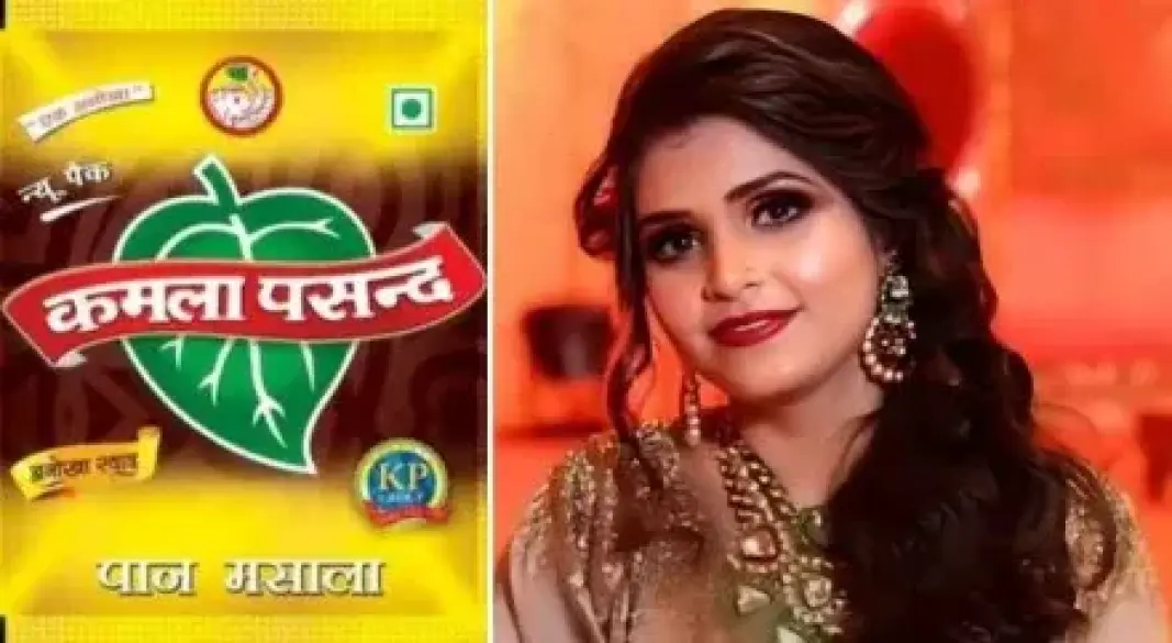 कमला पसंद मालिक की बहू दीप्ति चौरसिया की आत्महत्या