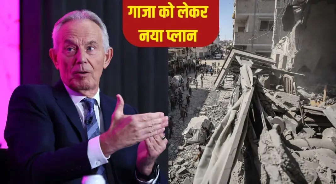 गाजा को हड़पने की तैयारी में ट्रंप